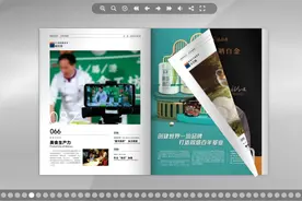 简单的电子刊物制作流程，快去试试吧 | 云展网图片