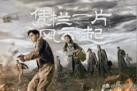 盘点即将播出的14部大剧，5月19日播出两部，你最期待哪一部？图片