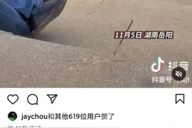 周杰伦点赞！岳阳一大哥，洞庭湖边灵魂哼唱图片