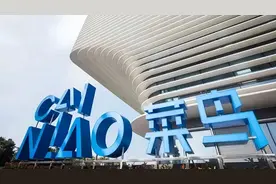 菜鸟给四通一达挖了一堆驿站的“坑”图片