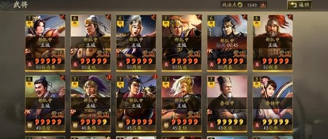 三国志战略版手机盒子（三国志战略版）