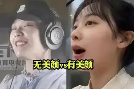 建议立法取缔直播美颜功能！图片