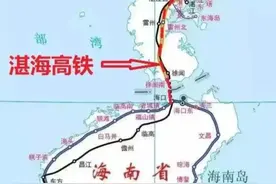 海南迎来首条出省高铁，湛海高铁启动环评，过海方案却稍显遗憾图片