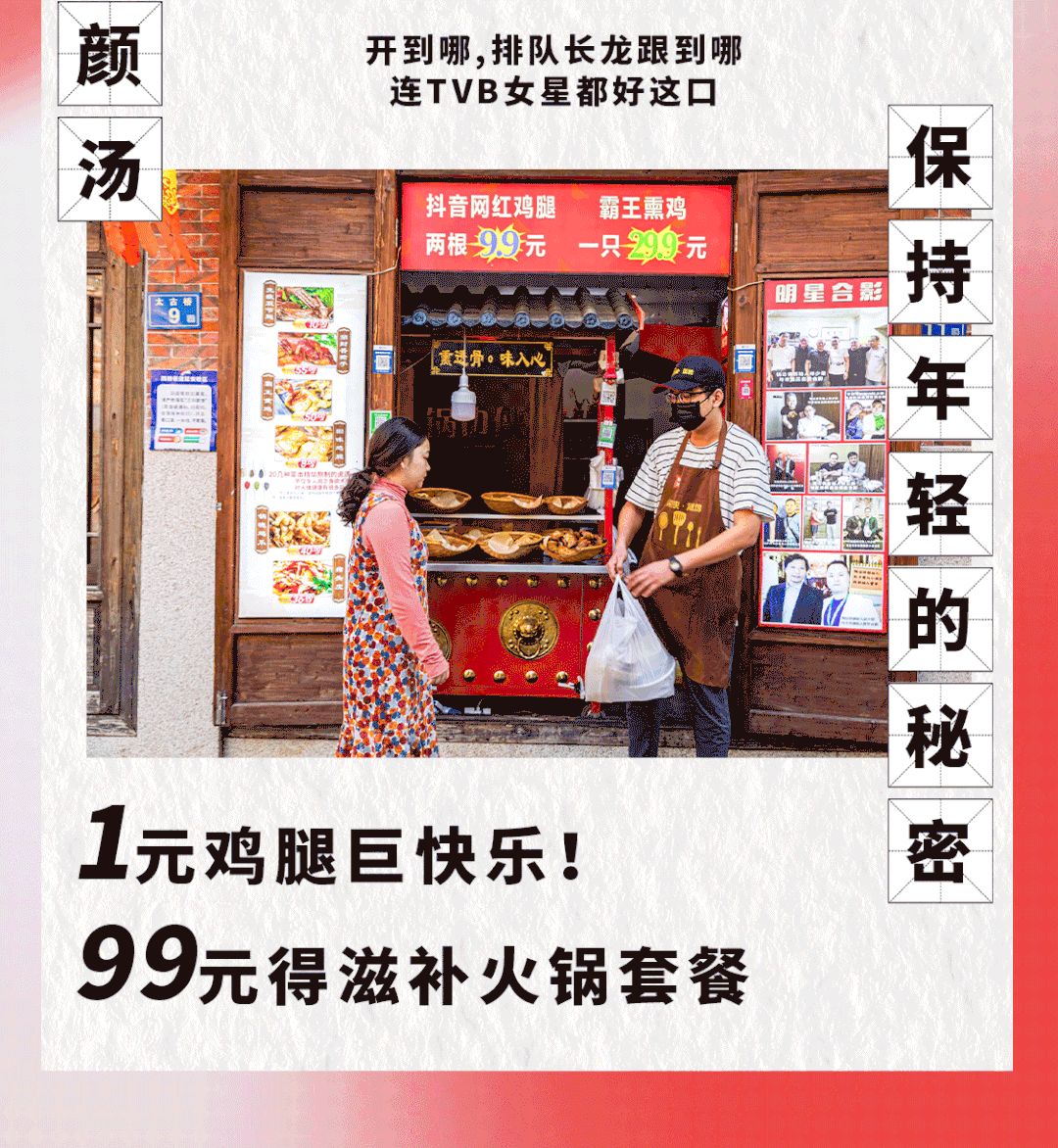 港式花胶泡大 港式花胶鸡汤怎么熬