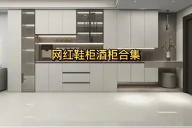 2023年流行的鞋柜酒柜（一体化设计)合集，分享给大家图片