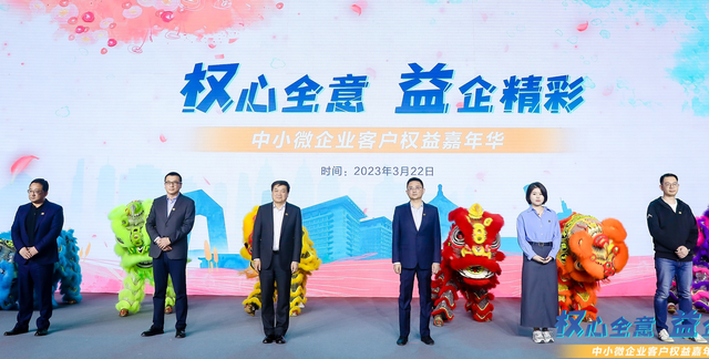 360企业安全云携民生银行发放数字礼包赋能中小微企业数字化转型