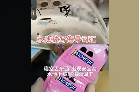 湘南学院回应女生宿舍被翻东西破坏：确有学生丢东西，正在处理图片