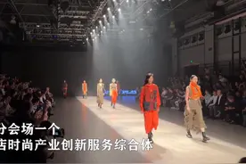 2023大连时装周启幕图片