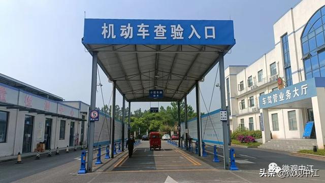 赶紧看！中江电动三、四轮上户流程来了