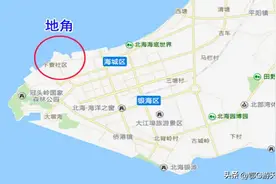 有一座城市，明明是靠近南海，可是被命名为北海市，这是为什么？图片