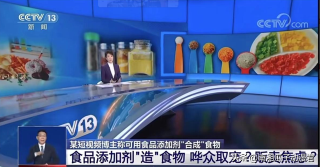 被央视点名批评，社会影响恶劣，“科技与狠活”的时代该终结了！