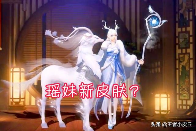 孙悟空美猴王重做上线，吕布、赵云新机甲帅哭，小乔、瑶笑了