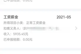 国企加油站基层员工真实待遇图片
