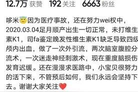你知道维生素K1对刚出生的孩子来说有多重要吗？图片