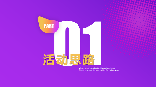 2022��ҵ���Ӽ��껪������ͯ�Ȼᡱ��߻�����