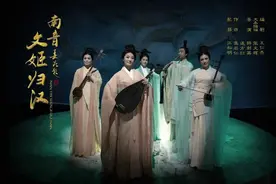 史诗南音《文姬归汉》、爆款音乐剧《粉丝来信》……更多演出资讯→图片
