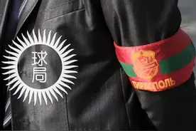 这两个国家，想要合并？| 地球知识局图片
