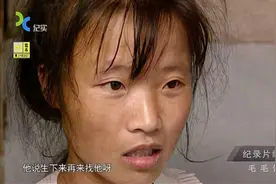 湖南23岁女孩意外怀孕，男友却委屈大哭：没有生育能力图片