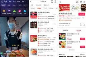 抖音外卖，能走多远？图片