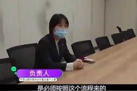 2020年河南男子存银行8000万，急用钱时取不出，男子：存时不吭声图片