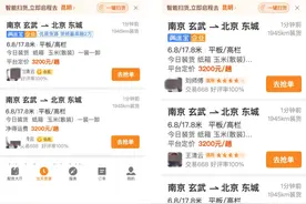 满帮首推关怀模式 提升用户体验图片