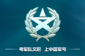 公示中部战区2025年公开招考文职人员拟录用对象名单图片