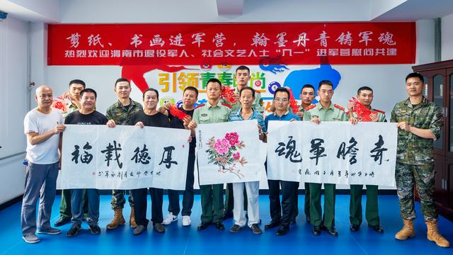 渭南市退役军人、社会文艺人士迎“八一 ” 进军营 退役不忘军旅情