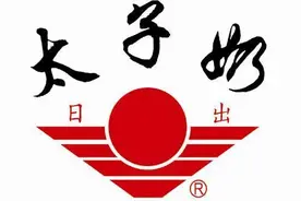 太子奶办案员：抄李途纯家的东西均已丢失，包括纯金质毛主席著作图片