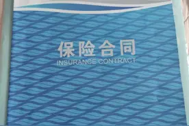 建信龙耀一世C款终身寿险值得买吗？图片