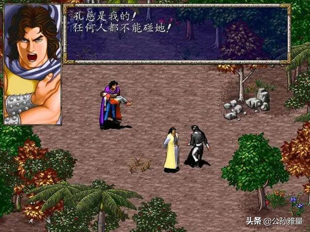 20年前智冠的这些游戏，能认识一半以上的，年纪恐怕也不小了