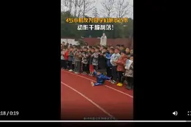 好帅气！湖南一4岁小朋友为同学们展示武术，动作干脆又利落图片