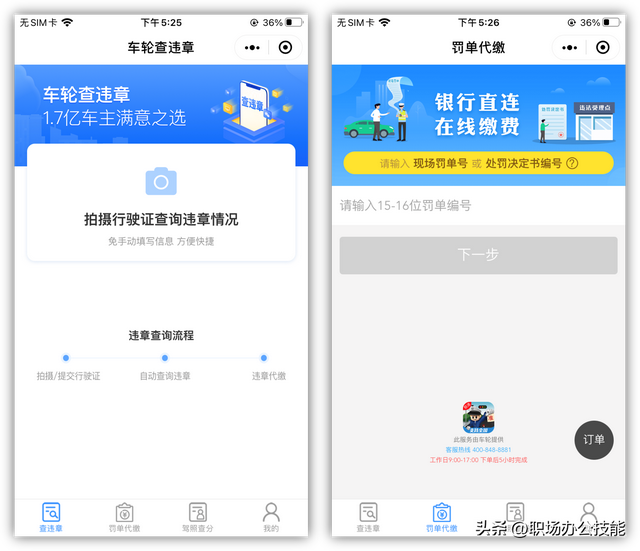 8个爱不释手的微信小程序,个个好用不要钱,请大家低调使用