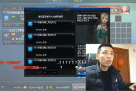 DNF：唯一旭旭宝宝才能触发的bug，官方紧急修复，补偿全服玩家图片