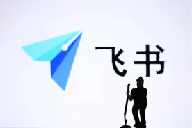 字节飞书后端面经（已offer）图片