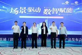 联通（湖北）产业互联网有限公司举行2023“场景驱动·数智赋能”产品发布会：基层治理“微治”产品闪亮登场图片