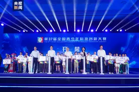846项作品参赛！第37届全国青少年科技创新大赛在武汉开幕图片