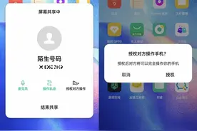 和陌生人聊天，手机的这个功能千万别开图片