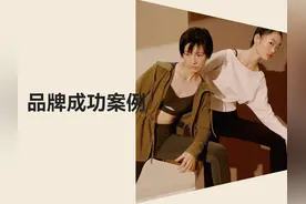 如何讲好品牌故事，聊一聊 NEIWAI内外 成功出海的“东方哲学”图片