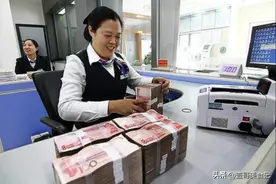 钱存入银行真的安全？央行表态：储户们存钱时，记得看“这一点”图片