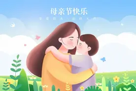 干货 | 2023年幼儿园母亲节活动方案温馨来袭！图片