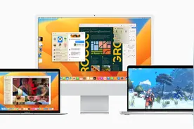 这更新真的香！macOS 13正式发布：生产力、游戏双管齐下图片