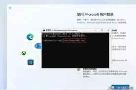 最新 Win11 22H2最新跳过联网激活方法图片