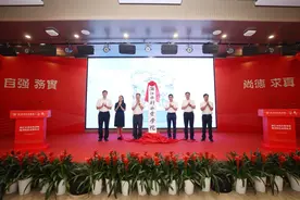 浙江水利水电学院南浔校区今天启用图片
