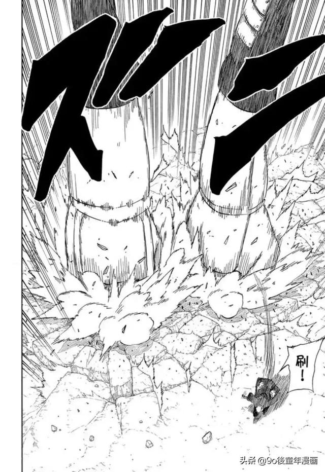 火影忍者第422话 卡卡西VS佩恩