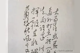 毛主席、华国锋、邓小平的硬笔书法你可曾见过，风格独特不同寻常图片