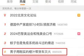 三大央媒齐点赞，冲上热搜！太仓“橙汁哥”，好样的！图片