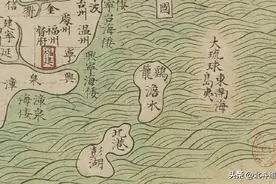 中国古地图中的台湾岛是什么样子的？清朝全图确实震惊了我图片
