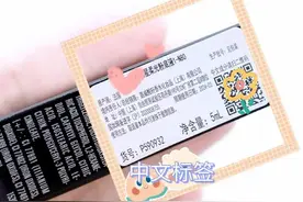 化妆品辨别指南：全是实用小技巧，教你判断化妆品的质量和真假图片