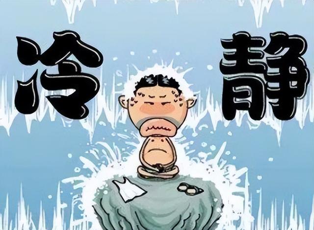 这个时候我们一般会抱怨不公平或者自己太倒霉,却没有意识到自身的