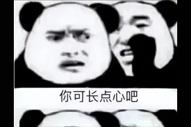刚破纪录的跨年档喜剧，2天冲亿，评分却只有5.2，笑死谁？图片